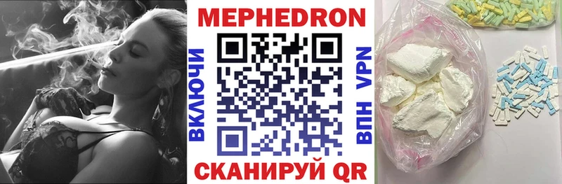 Наркошоп Дно Конопля  МЕФ  Амфетамин  Codein  ГАШИШ 