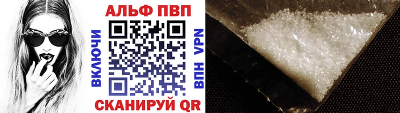 Alpha-PVP крисы CK  Дно 