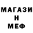 Альфа ПВП Crystall Amund Bentzen