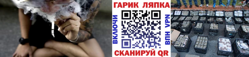 ГАШ гарик  нарко площадка как зайти  Дно  mega ТОР 