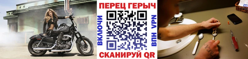 ГЕРОИН белый  купить наркотик  Дно 