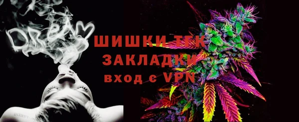 мяу мяу кристалл Михайловск
