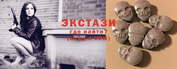 мяу мяу кристалл Михайловск