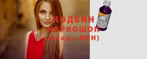 мяу мяу кристалл Михайловск