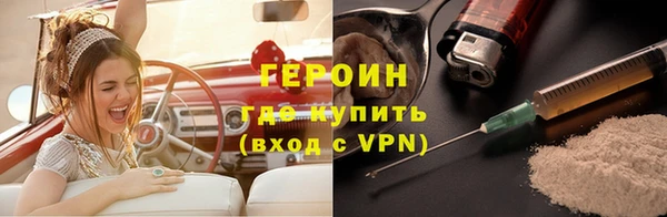 мяу мяу кристалл Михайловск