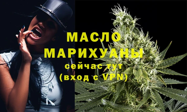 мяу мяу кристалл Михайловск