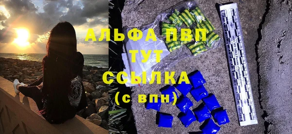 мяу мяу кристалл Михайловск