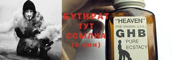 мяу мяу кристалл Михайловск