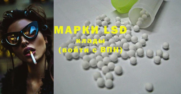 мяу мяу кристалл Михайловск