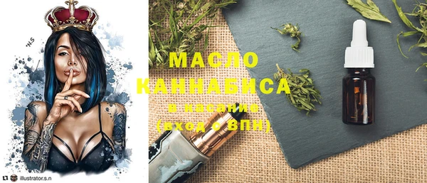 мяу мяу кристалл Михайловск