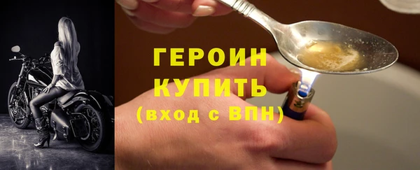 мяу мяу кристалл Михайловск