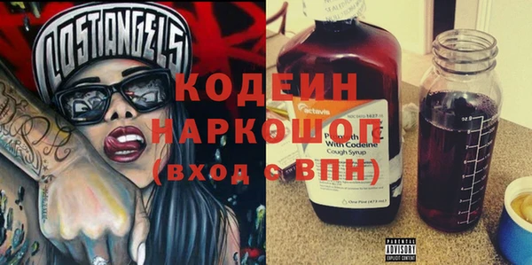 мяу мяу кристалл Михайловск