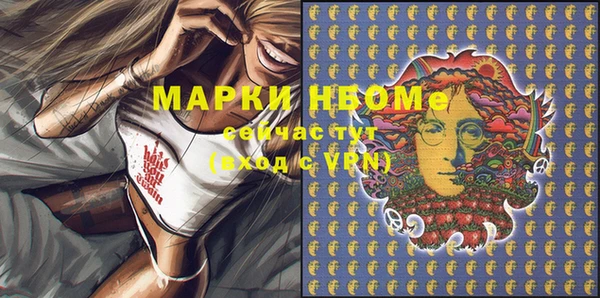наркотики Мегион