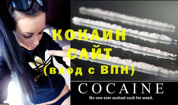 кокаин колумбия Михайлов
