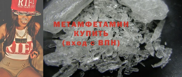 метамфетамин Медногорск