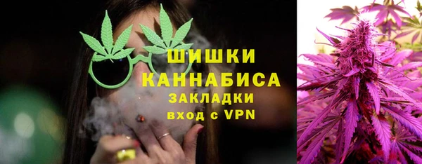 мяу мяу кристалл Михайловск