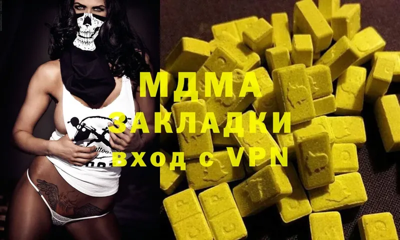 наркошоп  Дно  MDMA кристаллы 