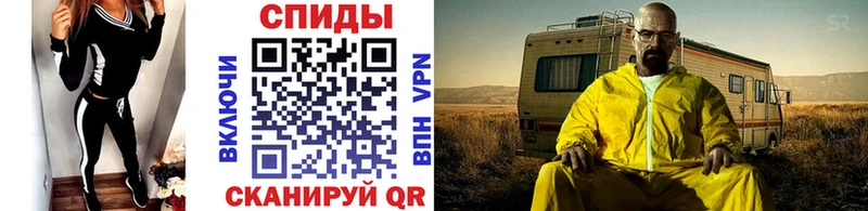 Метамфетамин кристалл  купить  сайты  Дно 