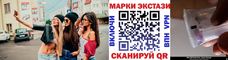 магазин продажи наркотиков  Дно  Марки 25I-NBOMe 1,8мг 