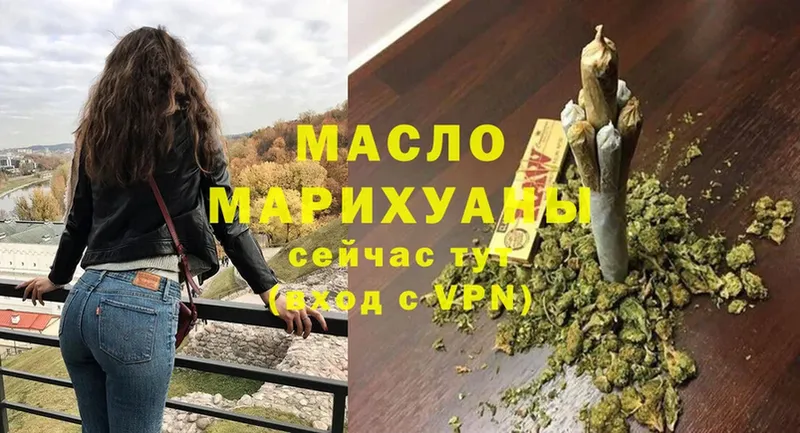 ТГК Wax  купить  сайты  Дно 